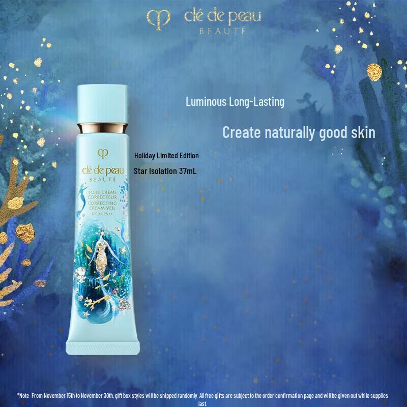 CPB SLEK PRO Brightening Long-Lasting Makeup Primer