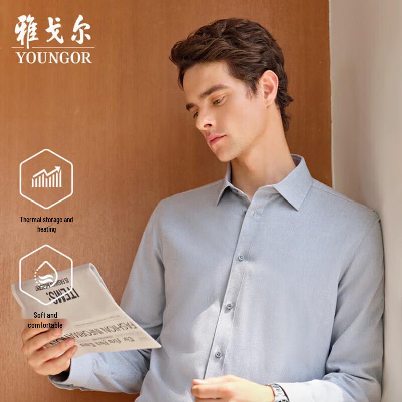 YOUNGOR Men s Slim Fit Wool Blend Zipper Shirt VLBN119681CBA 41