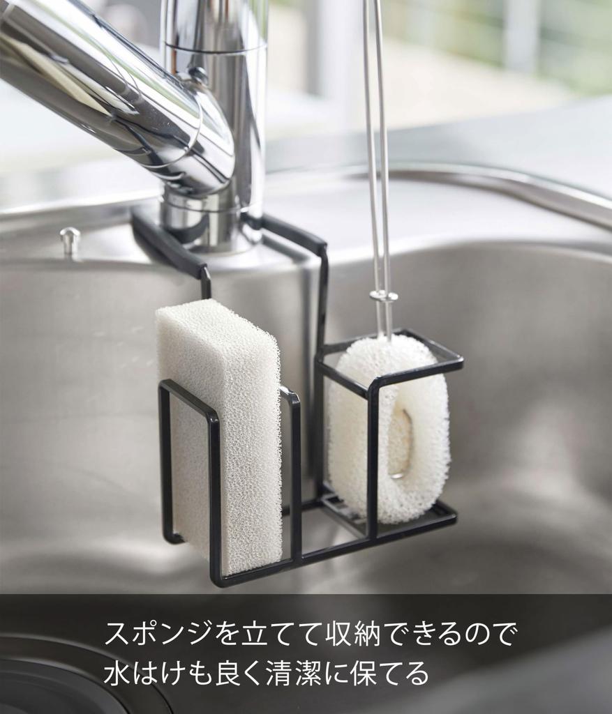 Yamazaki Wasserhahn Schwamm Bürstenhalter Schwarzer Turm Schwammhalter Ständer Bürstenständer 5081 & Ca.. B14XT17,5XH13cm