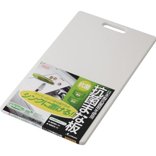 Risu Antibacterial Cutting Board for Sink, White, W48 X D28 X H1.2cm, H&H