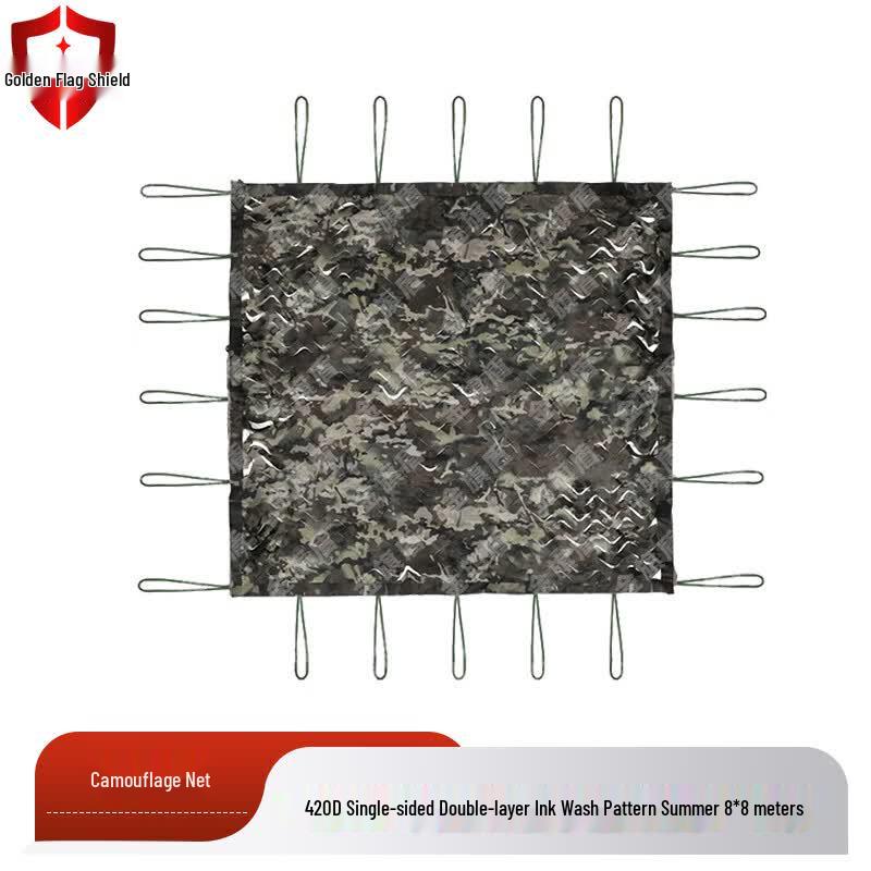 

Jinquidun Camouflage Net 8x8 Meters
