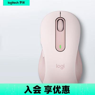 Logitech M650 Wireless Silent Mouse