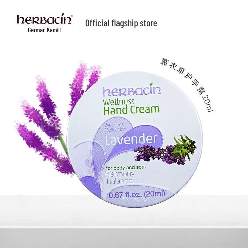Herbacin Lavender Hand Cream Duo Pack