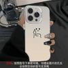 Lines Go To You L Apple 16promax Mobile Phone Case Male Iphone15 All-inclusive 14 Anti-drop 13 Matte 78plusx