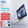 Dell Precision 7680 AI Mobile Workstation Laptop (CN Version)