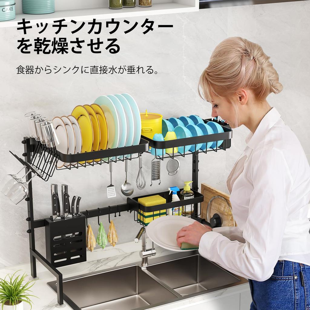 MERRYBOX Dish Large 2 Dish Dish Kitchen Storage Dish Large Dish Storage Easy To Expandable Dish Drainer 1 Drainer, Capacity, Tier, Horizontal,