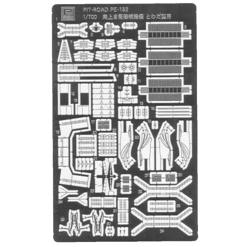 

Pit Road 1/700 Scale Etching Parts for the Towada-class Japanese Maritime Self-Defense Force Resupply Ship, Plastic Model Kit, PE132, Molded in Color