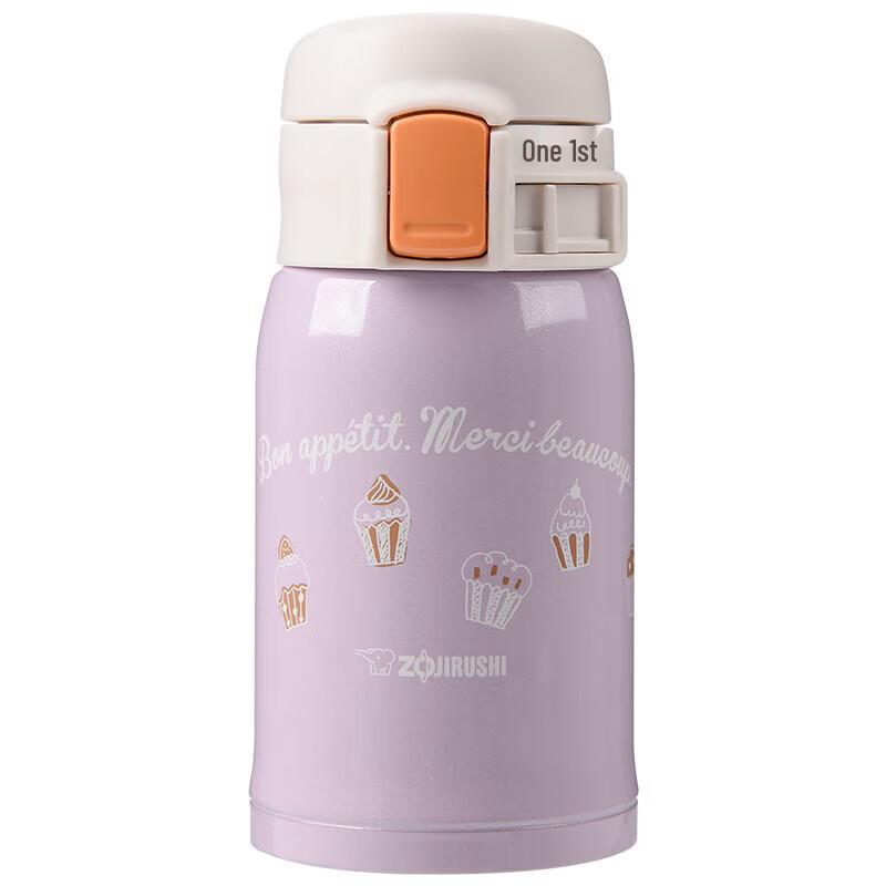Zojirushi SM-SP24 Mini Stainless Steel Vacuum Mug