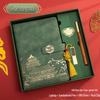 Guochao A5 Business Notebook Gift Set – Customizable Souvenir Diary