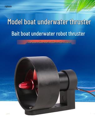 12-24V High Thrust Underwater Thruster for Bait Boats, Models, Submarines, and Robots
