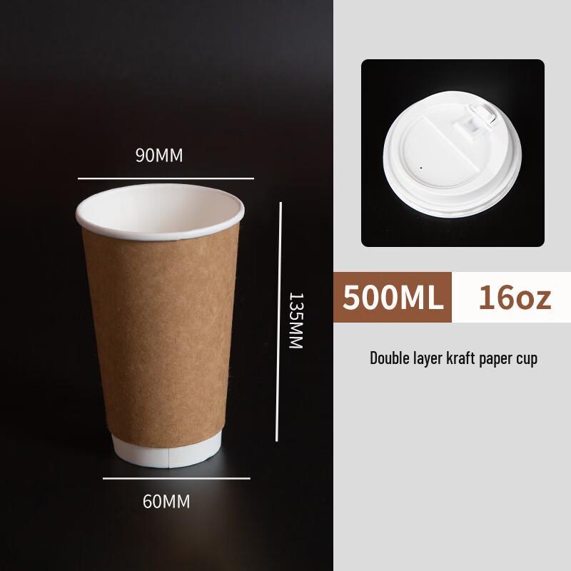 

Disposable Double-Layer Anti-Scald Kraft Paper Cups
