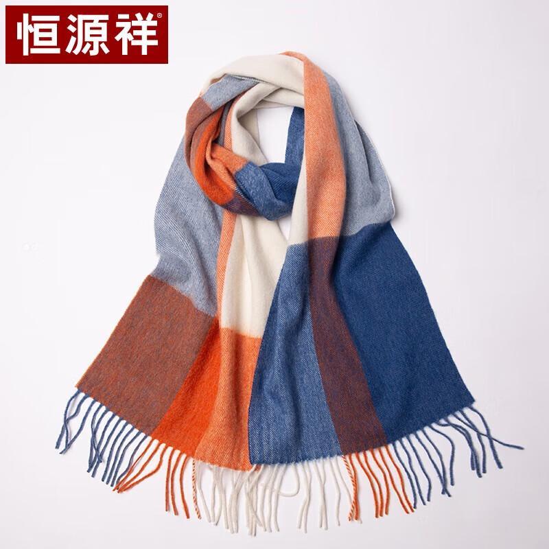 Hengyuanxiang Pure Wool Scarf Shawl