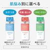 GATSBY Medicinal Skin Care Aqua Cream Mens All-in-One Moisturizing Emulsion