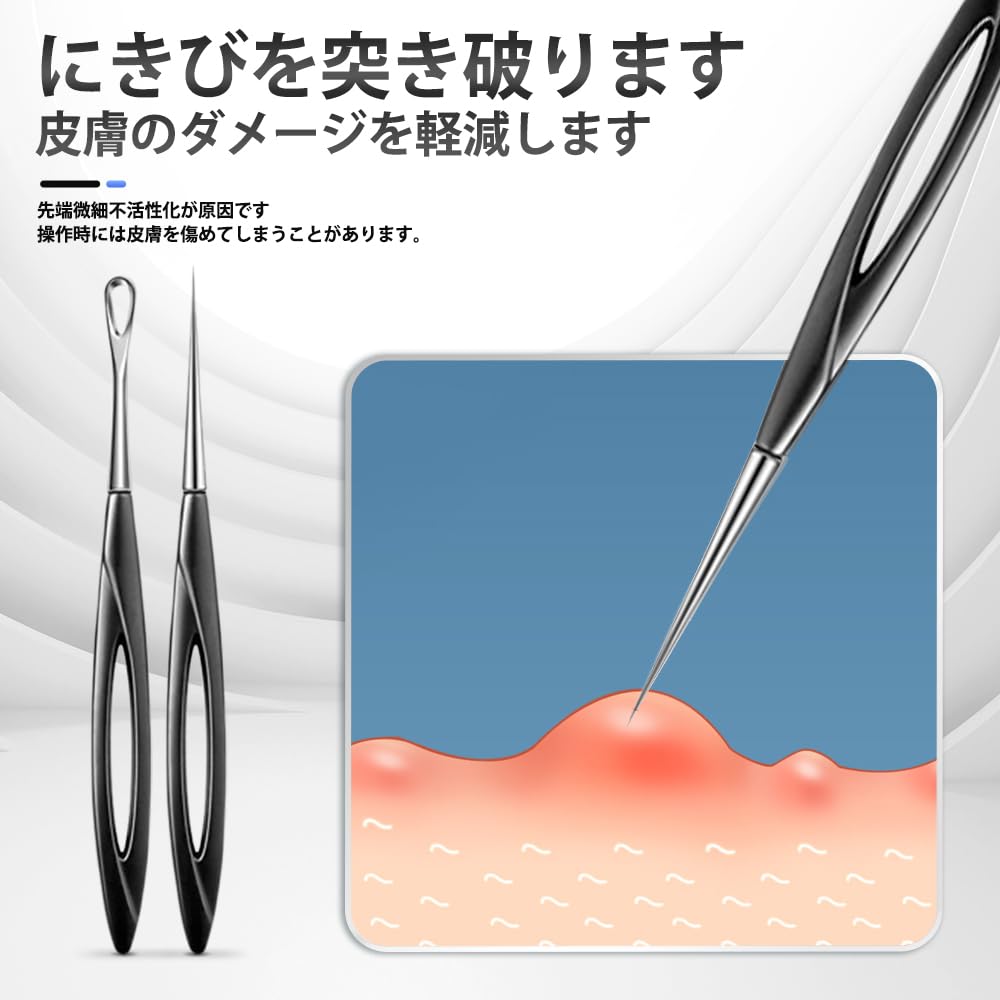 Acne Needle Acne Removal Comedones Blackhead Pore Care Beauty Unisex Cell Needle 1 Cell Kit, Tool, Extractor, Remover, Ultra-Fine Tip, Kit, Tool, (1 +