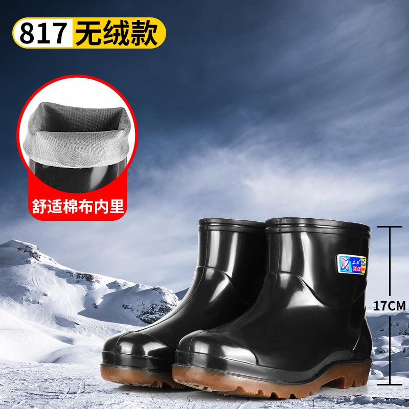 

Winter cotton velvet warm beef tendon sole industrial and mining boots construction site non-slip rain boots protective water boots - extra large size 36