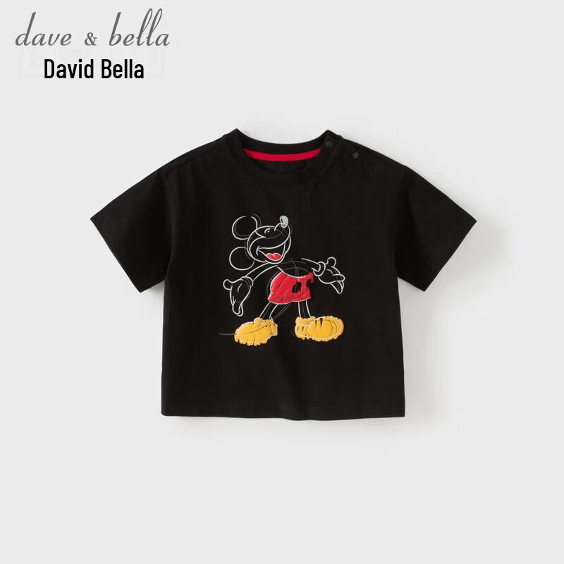 DAVE & BELLA Disney Licensed Kids' Cooling Quick-Dry Short-Sleeve T-Shirt