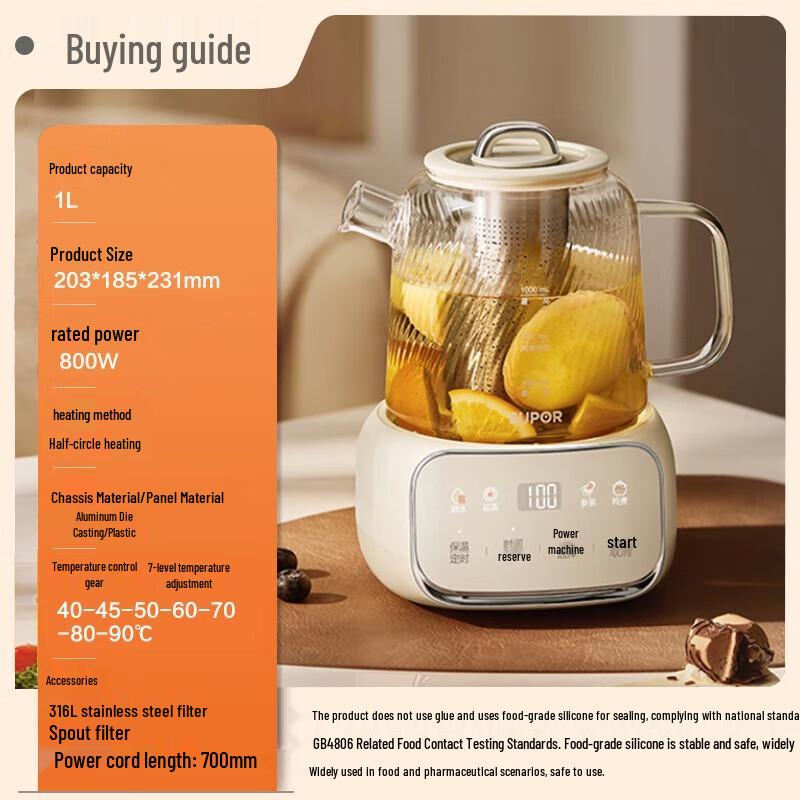 SUPOR 1L Full Glass Health Kettle with 316L Filter CN plug (adapter included)
