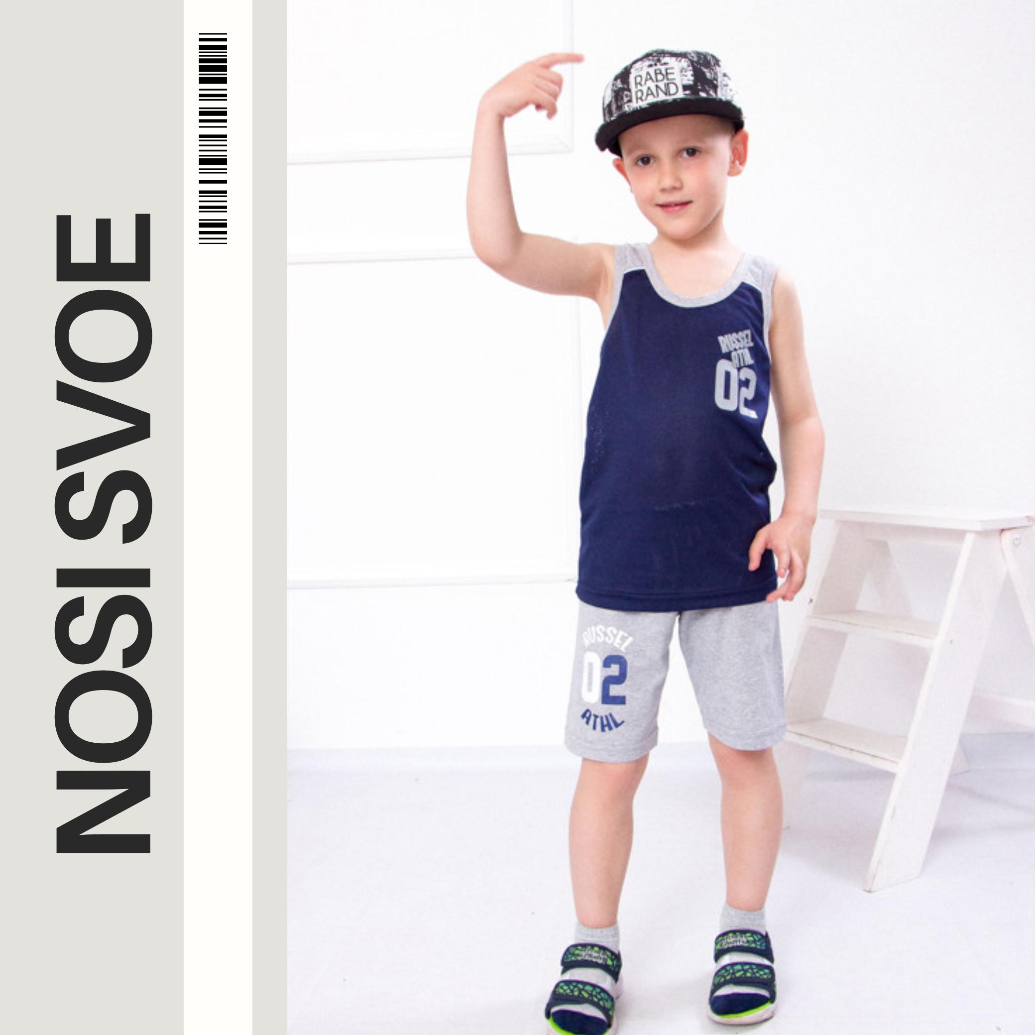 

Clothing Set (boys) Summer 6270-100-33 HC 98 безодня