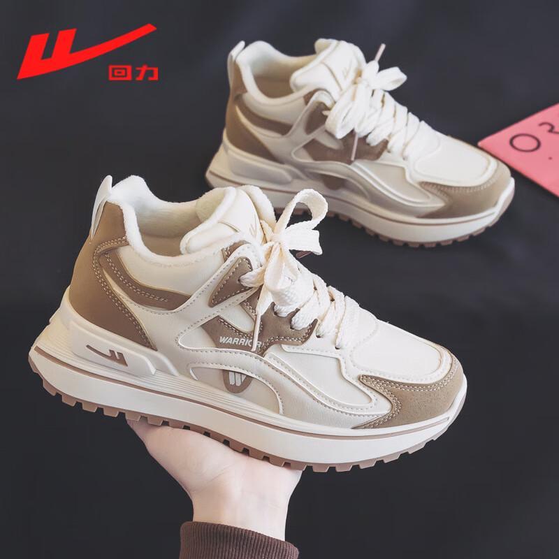 

Huili Women s WBN1317 Sporty Casual Platform Dad Sneakers 37