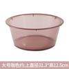 Thickened Transparent Washbasin Student Dormitory Washbasin Large Foot Wash Basin Creative Household Plastic Wash Basin