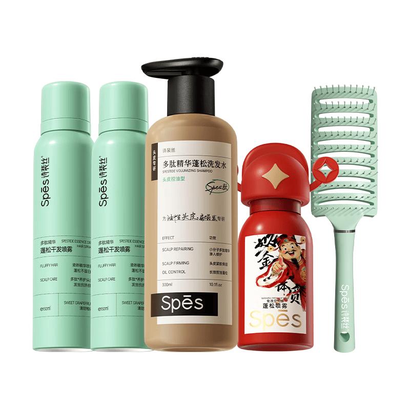 Spes Instant Volume & Oil Control Dry Hair Spray