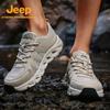 Jeep Men's Breathable Mesh Outdoor Hiking Shoes