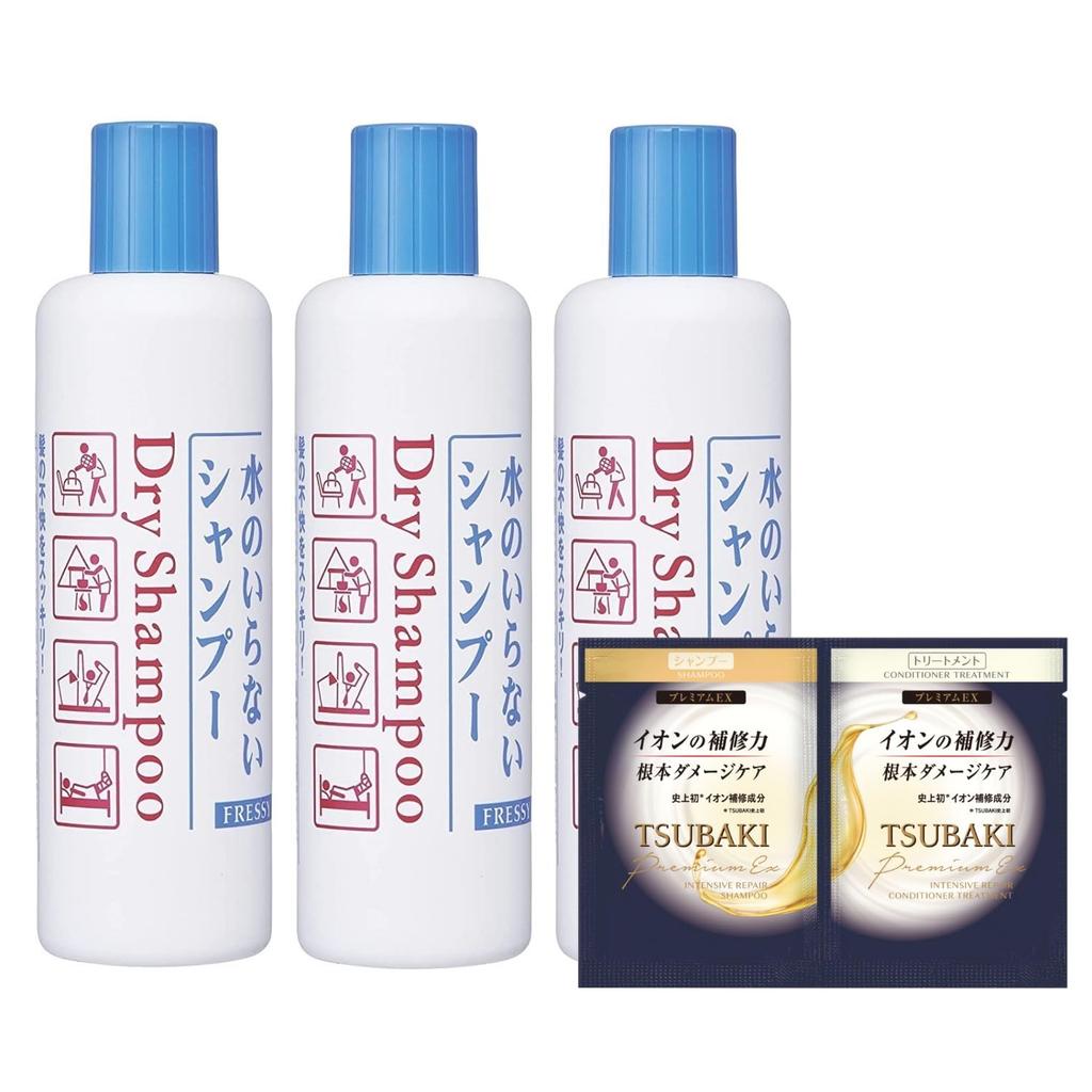 Freshy Dry Shampoo Bottle Type 250ml x 3 Bonus Waterless Shampoo [Bulk Purchase] +