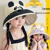 Kids' Cartoon UV Protection Sun Visor