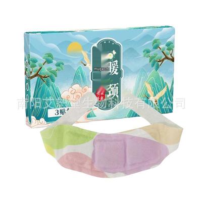 Mugwort Neck & Shoulder Moxibustion Heating Patch Set
