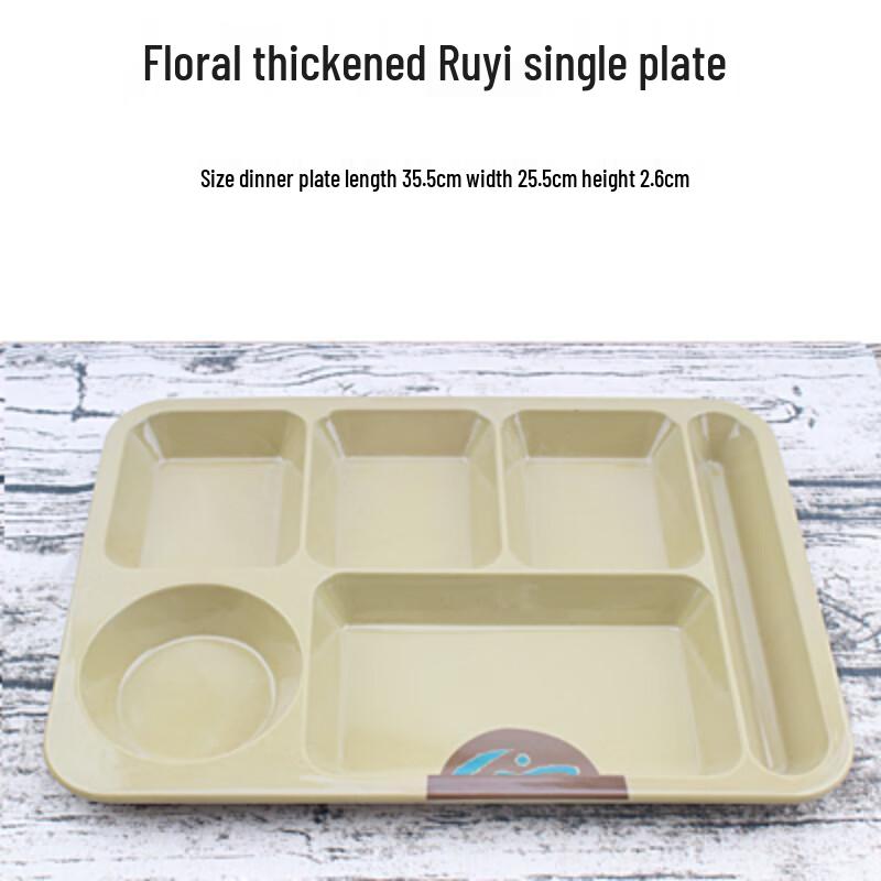 Commercial Melamine Rectangular Divided Fast Food Tray