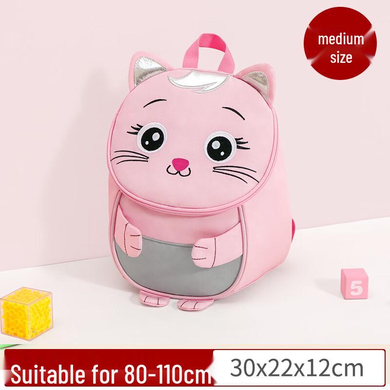 Детский мультяшный рюкзак SAIERNA для детского сада Medium