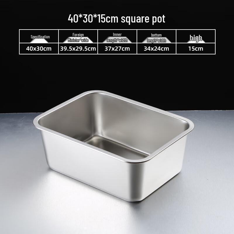 Tangyu Stainless Steel Deep Square Flat Bottom Tray