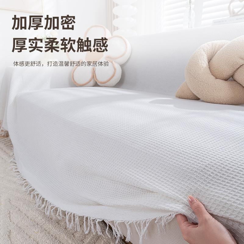 Sofa Cover, Sofa Blanket, Solid Color Sofa Towel, Nordic Simple Sofa Cover, Leisure Blanket, Picnic