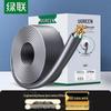 Ugreen Cat5e Gigabit Unshielded Ethernet Bulk Cable