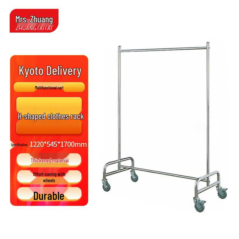 Multi-functional Hotel Laundry Trolley