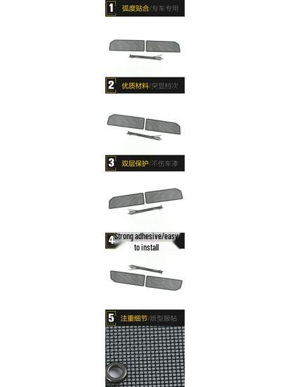 Dayun 21 Yuanzhi M1 Insect Screen & Radiator Decorative Sequin