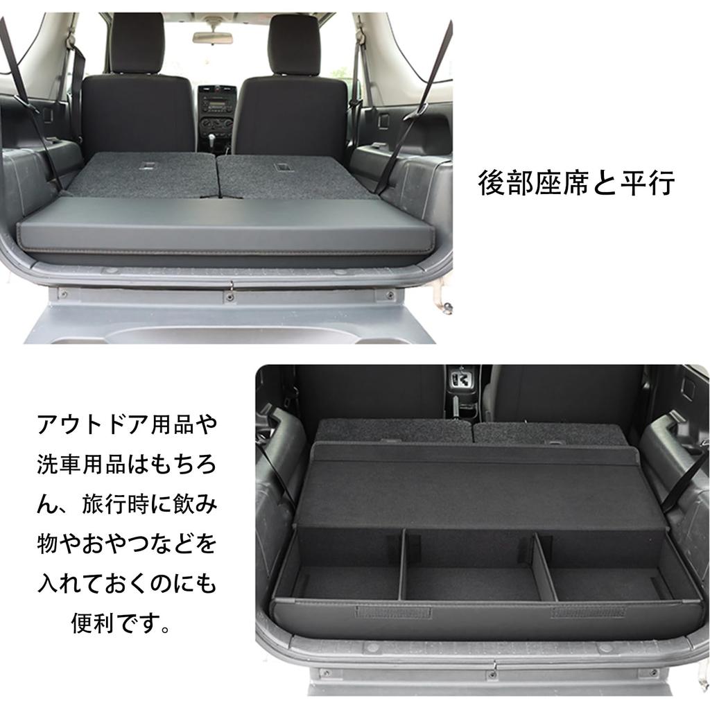 Suzuki Jimny JB23 Storage Jimny Sierra JB43 Trunk Rear Storage Luggage Room Interior Custom Design Accessories Box, Box, Box, Storage, Parts,
