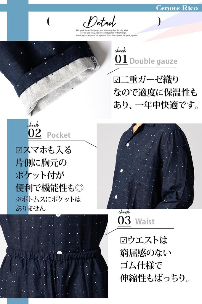 Cotton Pajamas for Gauze Long Long Lightweight Top and Bottom Perfect for Spring and Made of Cotton Simple and CR40 Cenoterico Solid Size 100% Men