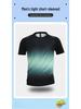 Men's Quick-Dry Tight-Fit Ice Silk Sports T-Shirt for Summer Running, Fitness, Basketball, and Cycling