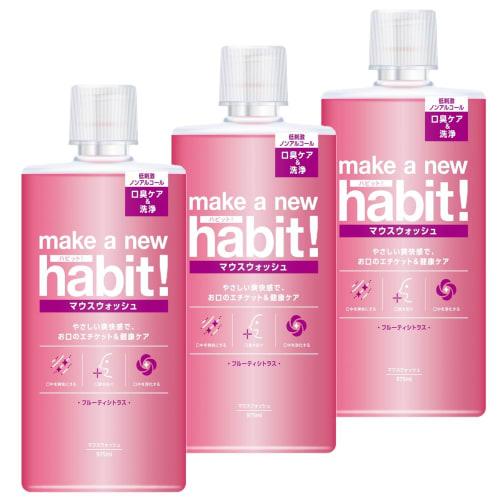

Bulk Purchase: Make a New Habit! Fruity Citrus Mouthwash (Non-Alcoholic), 975ml x 3-Pack