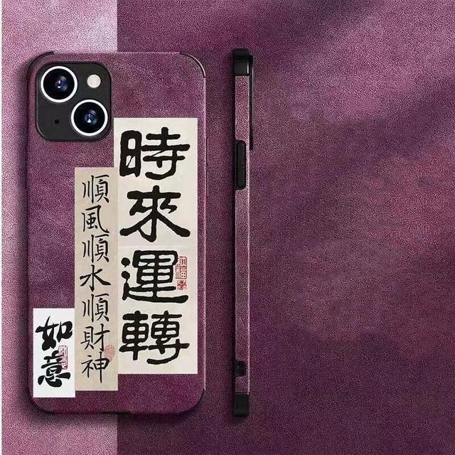 Matte Handyhülle für Iphone 14 Pro Max 11 12 Mini 13 stoßfeste Abdeckung für Iphone Xr Xs X 7 8 Plus 6s Chinesisches Schriftzeichen Viel Glück