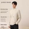 Men's Plus Size Wool Blend Warm Base Layer Top for Autumn and Winter
