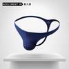 Men's Thong Low Waist U Convex Elastic Tight Summer Sexy T Panties Men's Ice Silk Cool Breathable T Pants Sports