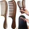 Walnut Wood Hair Comb, Walnut Wood Comb, Two-Pack Wood Hair Comb, Wooden Comb with Handle, Walnut Wide Tooth Curly Hair Comb, Hand Made Comb, Natural