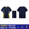 Neue Volleyballuniformen, professionelle Trainingsuniformen für Herren und Damen, Wettkampfuniformen, Air-Volleyballuniformen, Sportanzüge