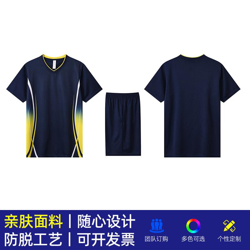 New volleyball uniforms, men s and women s professional training uniforms, competition uniforms, air volleyball uniforms, sports suits XXXS