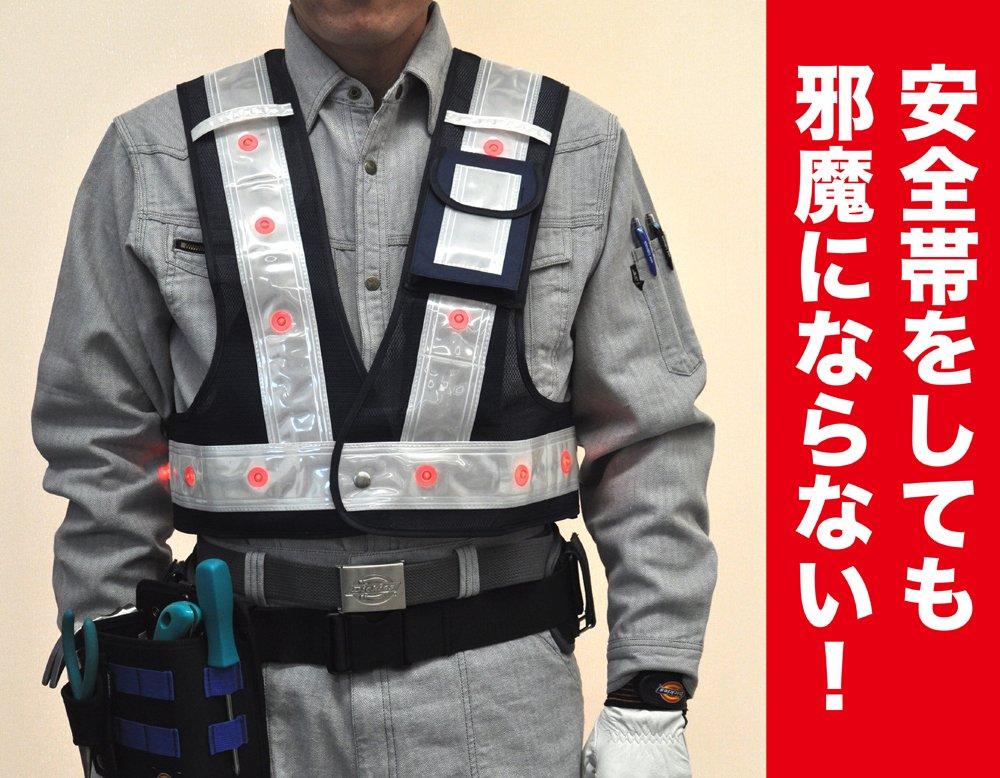 Mizukei multifunkční vesta s LED krátká délka 50 cm 3012702 [Svítí!] Námořnická/bílá