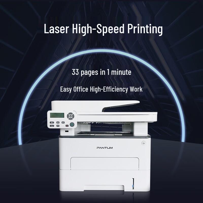 Pantum M7160DW Black & White A4 Multifunction Laser Printer CN plug (adapter included)