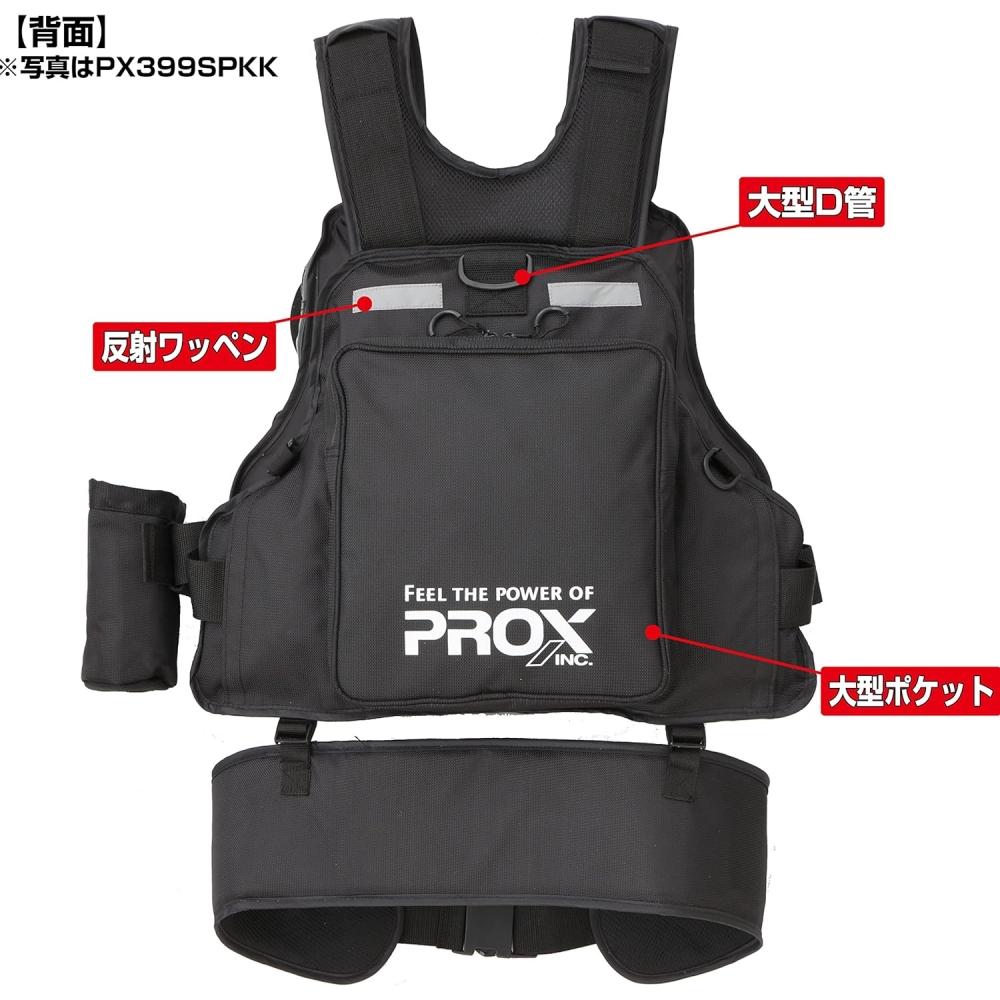 ProX  ProX  Floating Game Vest PX399 Adult Free Black X Black With Supporters