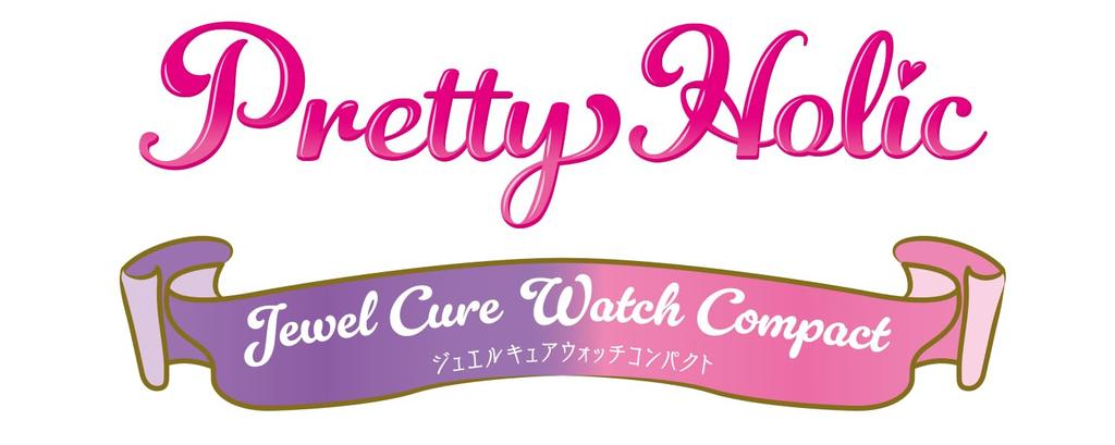 [BANDAI] Detective PreCure! Pretty Holic Jewel Cure Watch Compact (Ages 6 and Up)